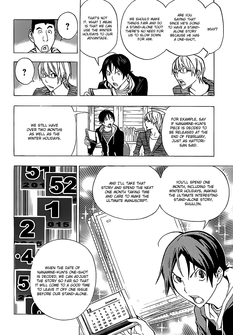 Bakuman Chapter 148 page 7 - Chapter 148: One-hit Battle and Stand-alone Story