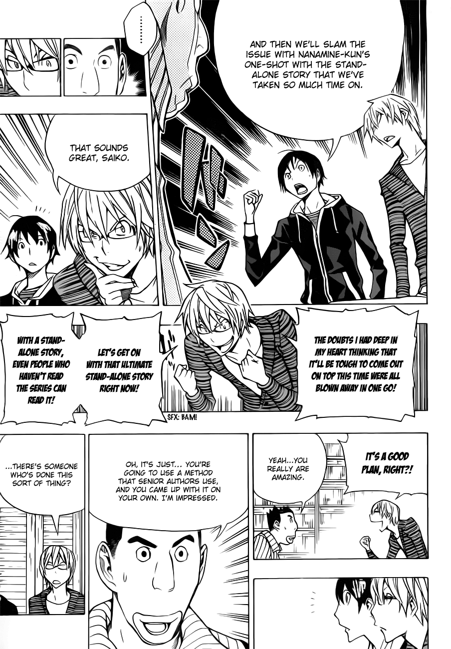 Bakuman Chapter 148 page 8 - Chapter 148: One-hit Battle and Stand-alone Story
