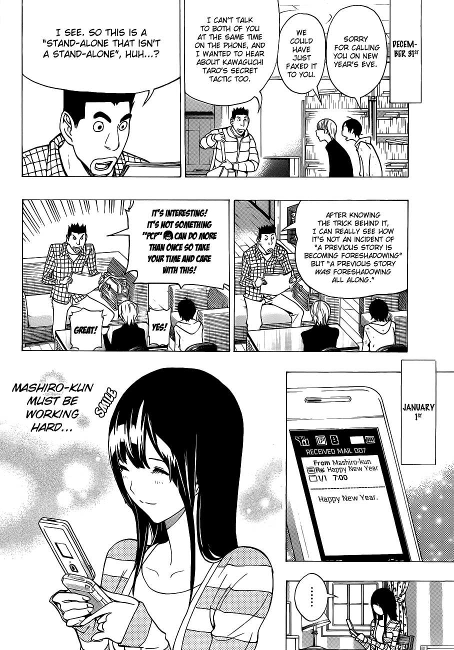 Bakuman Chapter 149 page 11 - Chapter 149: Unique Flavor and Theme