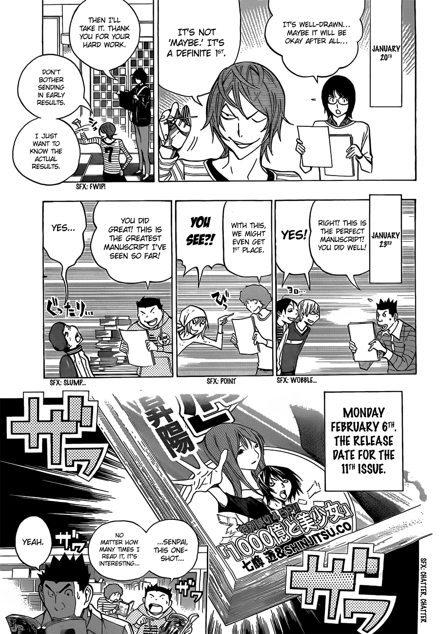 Bakuman Chapter 149 page 14 - Chapter 149: Unique Flavor and Theme