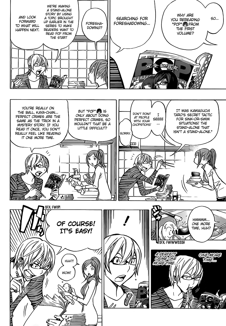 Bakuman Chapter 149 page 3 - Chapter 149: Unique Flavor and Theme