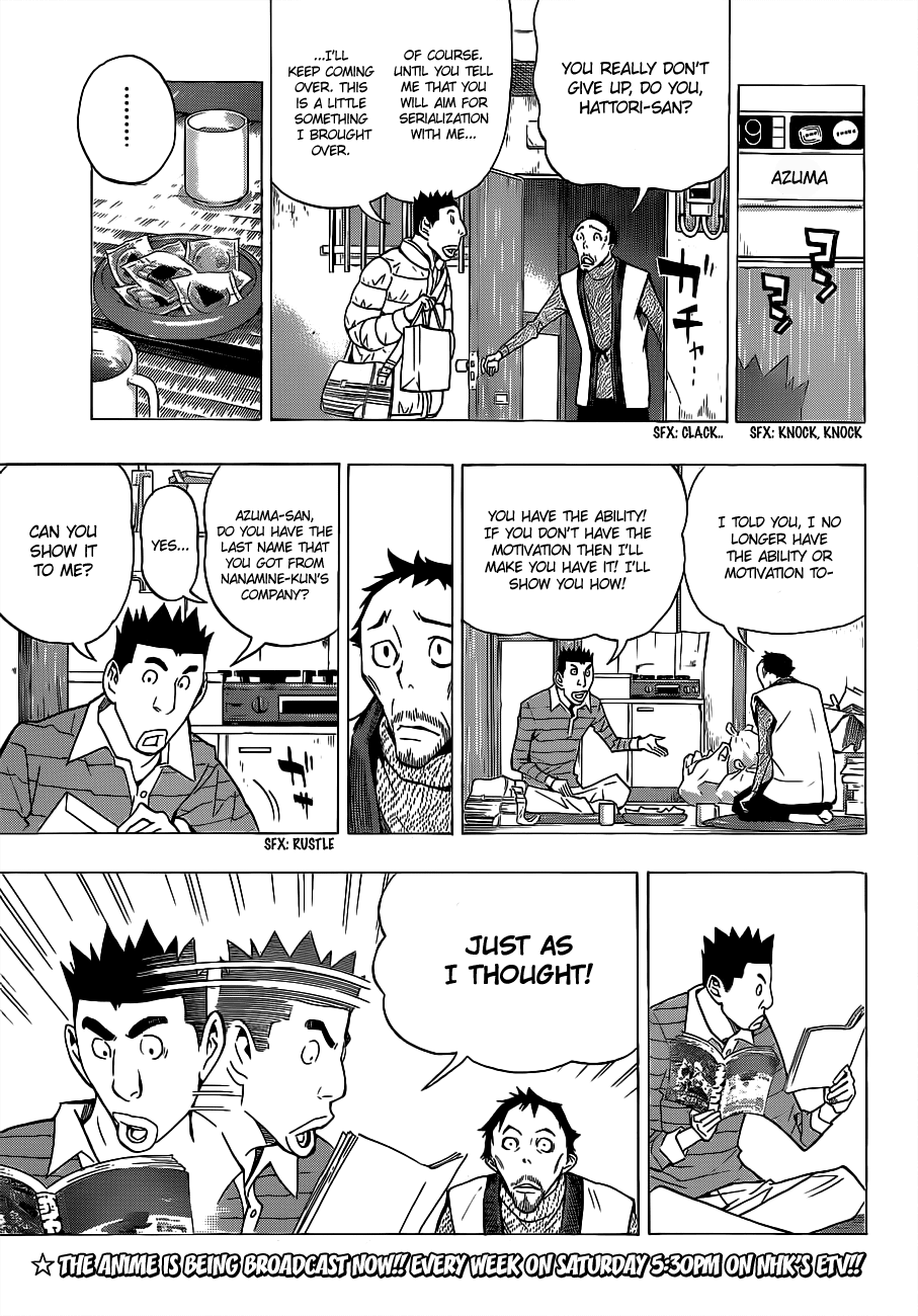 Bakuman Chapter 149 page 4 - Chapter 149: Unique Flavor and Theme