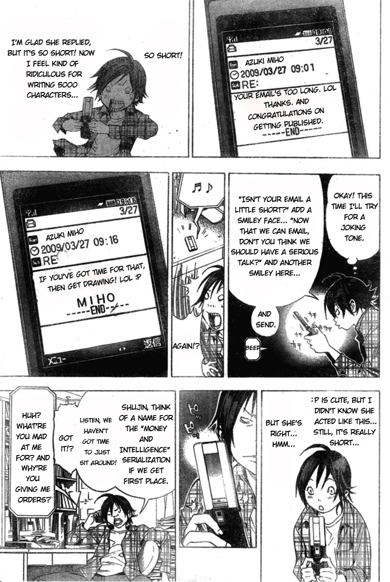 Bakuman Chapter 15 page 11 - Chapter 15: Send and Reply