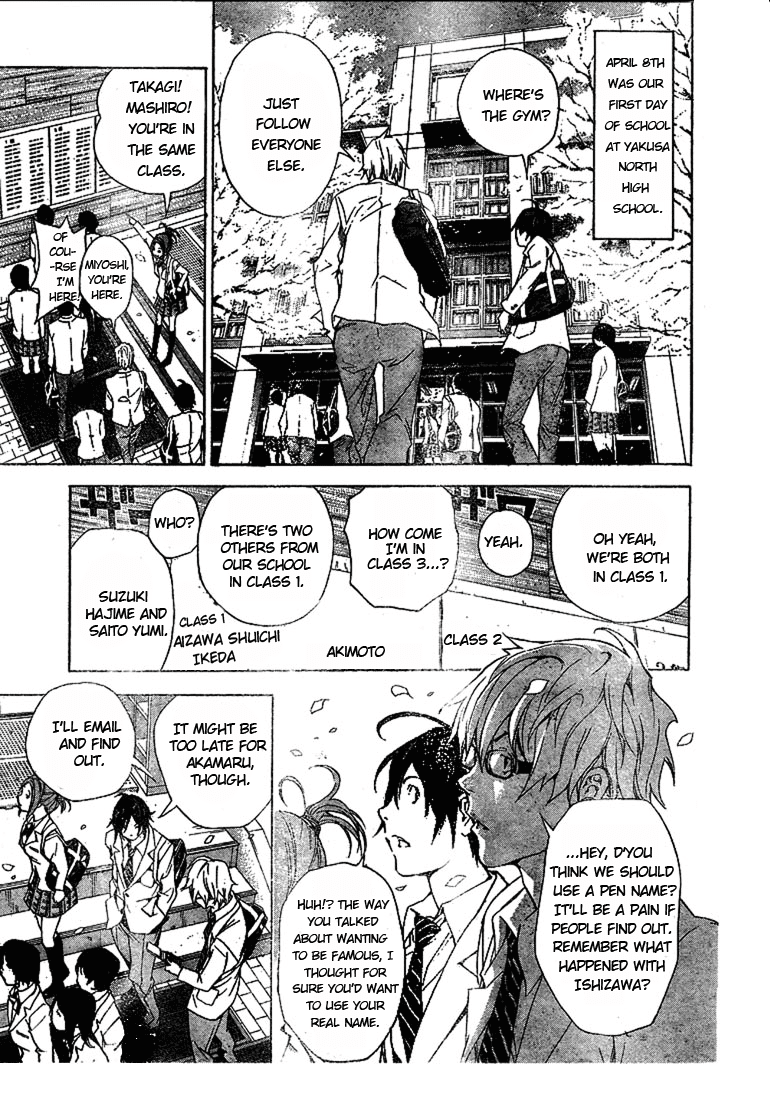 Bakuman Chapter 15 page 13 - Chapter 15: Send and Reply