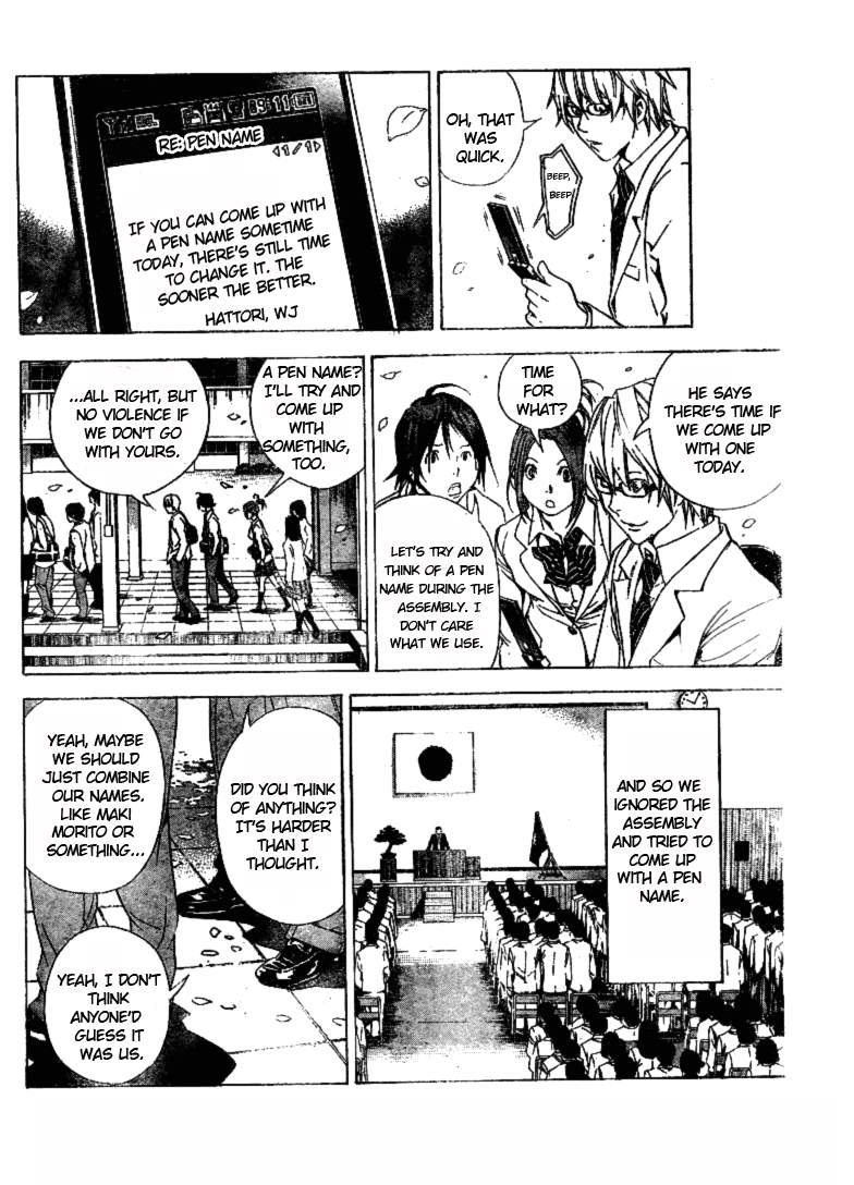 Bakuman Chapter 15 page 14 - Chapter 15: Send and Reply