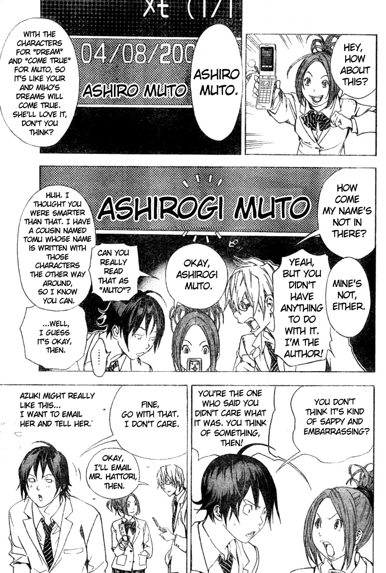Bakuman Chapter 15 page 15 - Chapter 15: Send and Reply