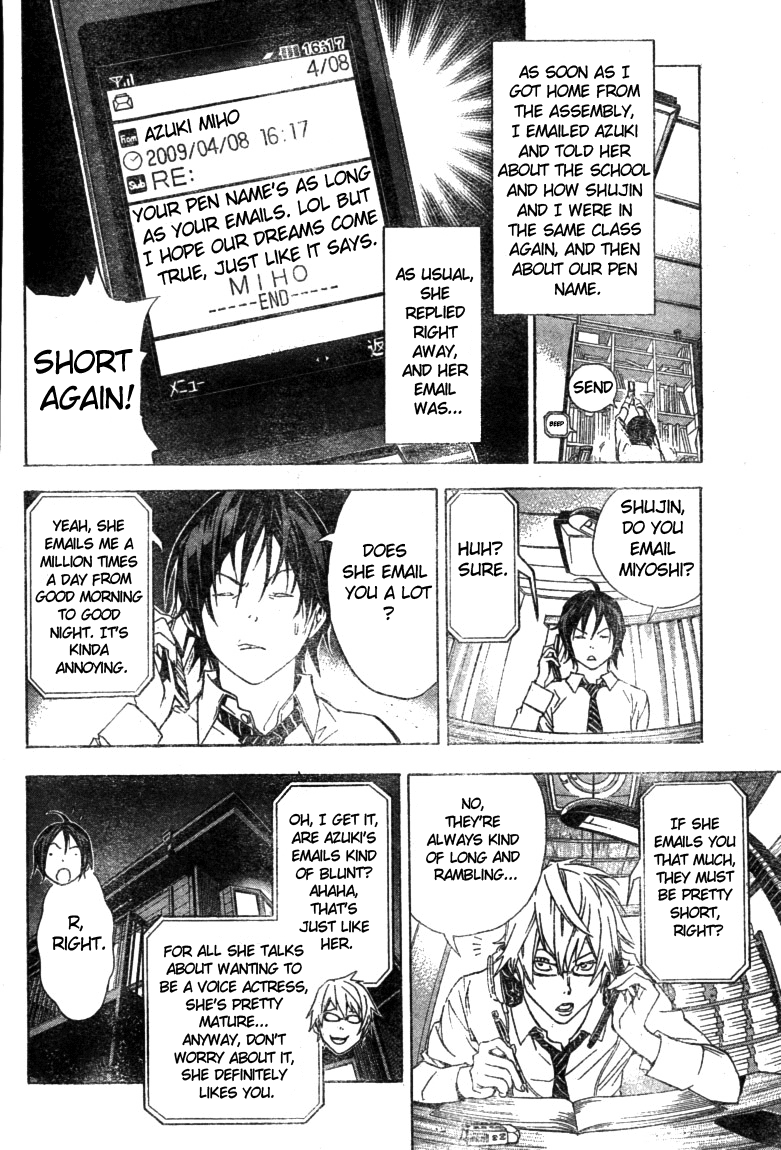 Bakuman Chapter 15 page 16 - Chapter 15: Send and Reply