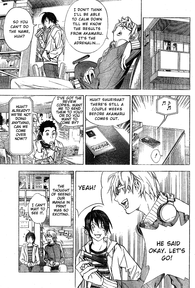 Bakuman Chapter 15 page 17 - Chapter 15: Send and Reply