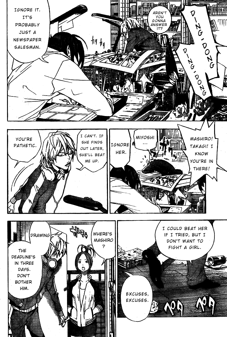 Bakuman Chapter 15 page 2 - Chapter 15: Send and Reply