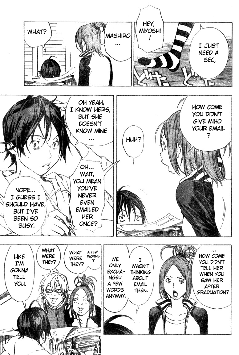 Bakuman Chapter 15 page 3 - Chapter 15: Send and Reply