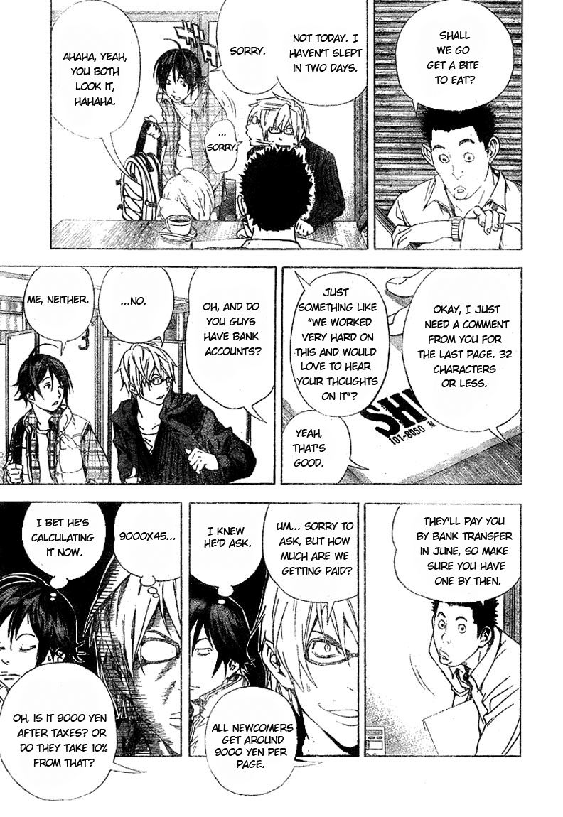 Bakuman Chapter 15 page 7 - Chapter 15: Send and Reply