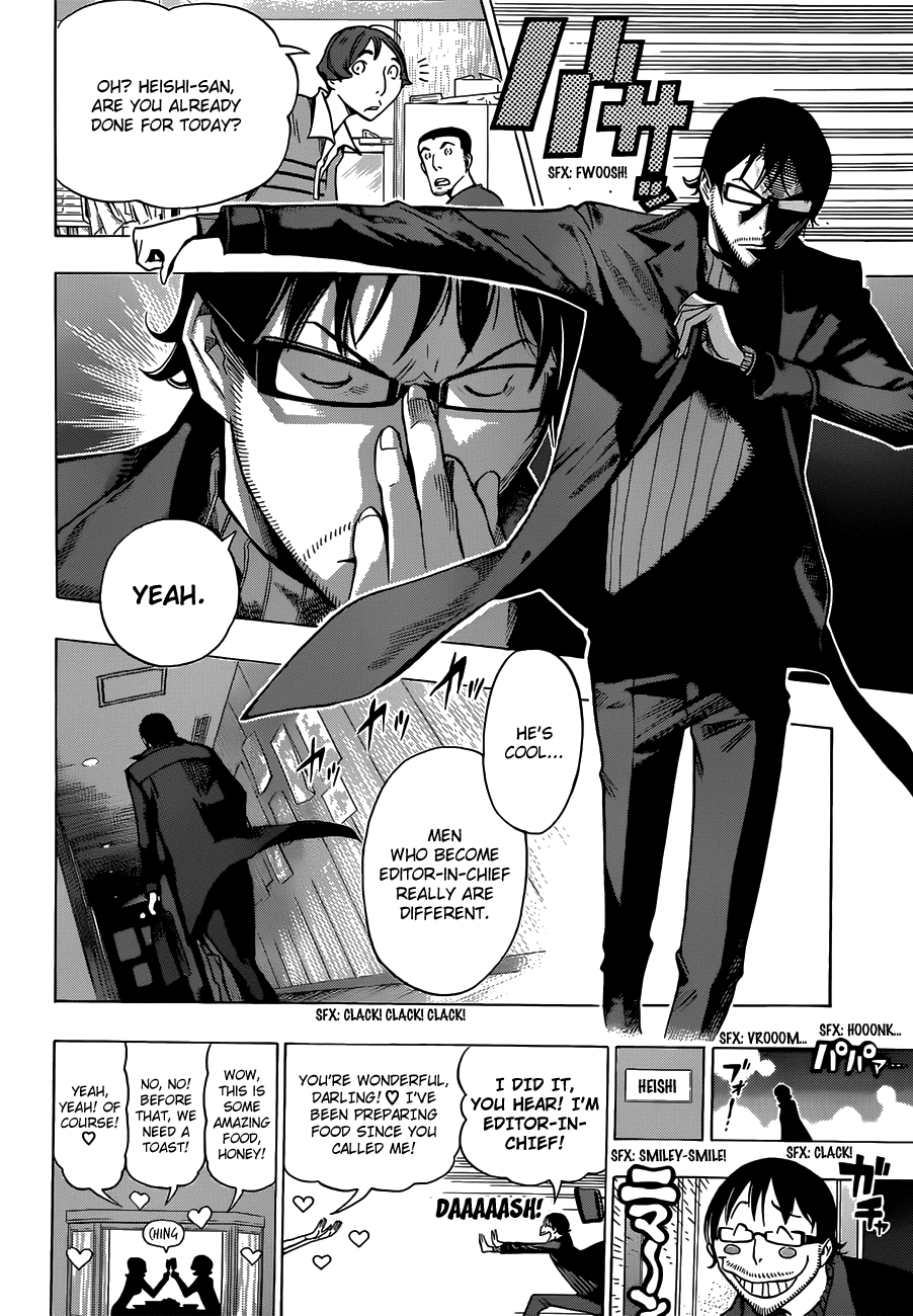 Bakuman Chapter 150 page 11 - Chapter 150: Selfishness and Favored