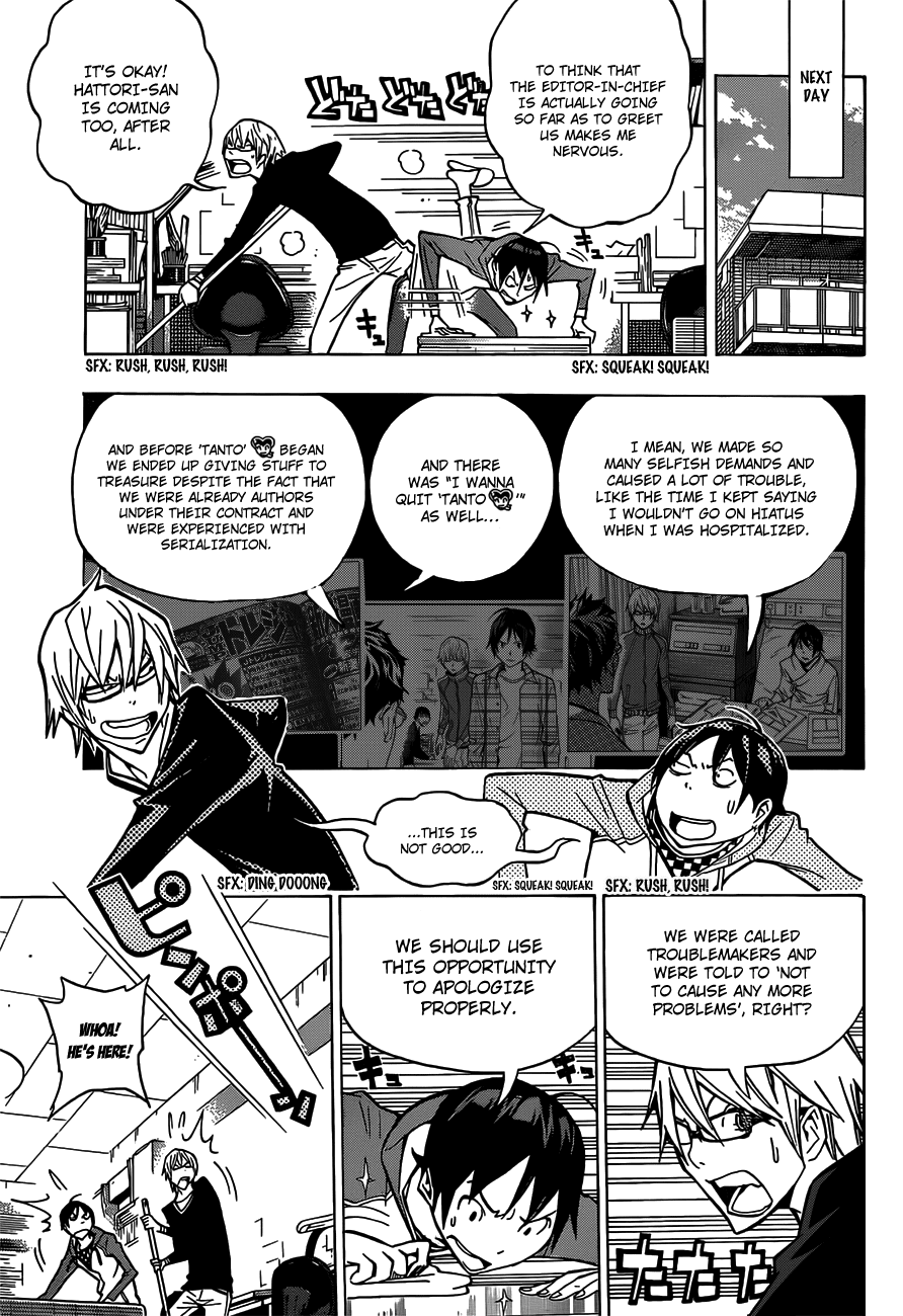 Bakuman Chapter 150 page 14 - Chapter 150: Selfishness and Favored