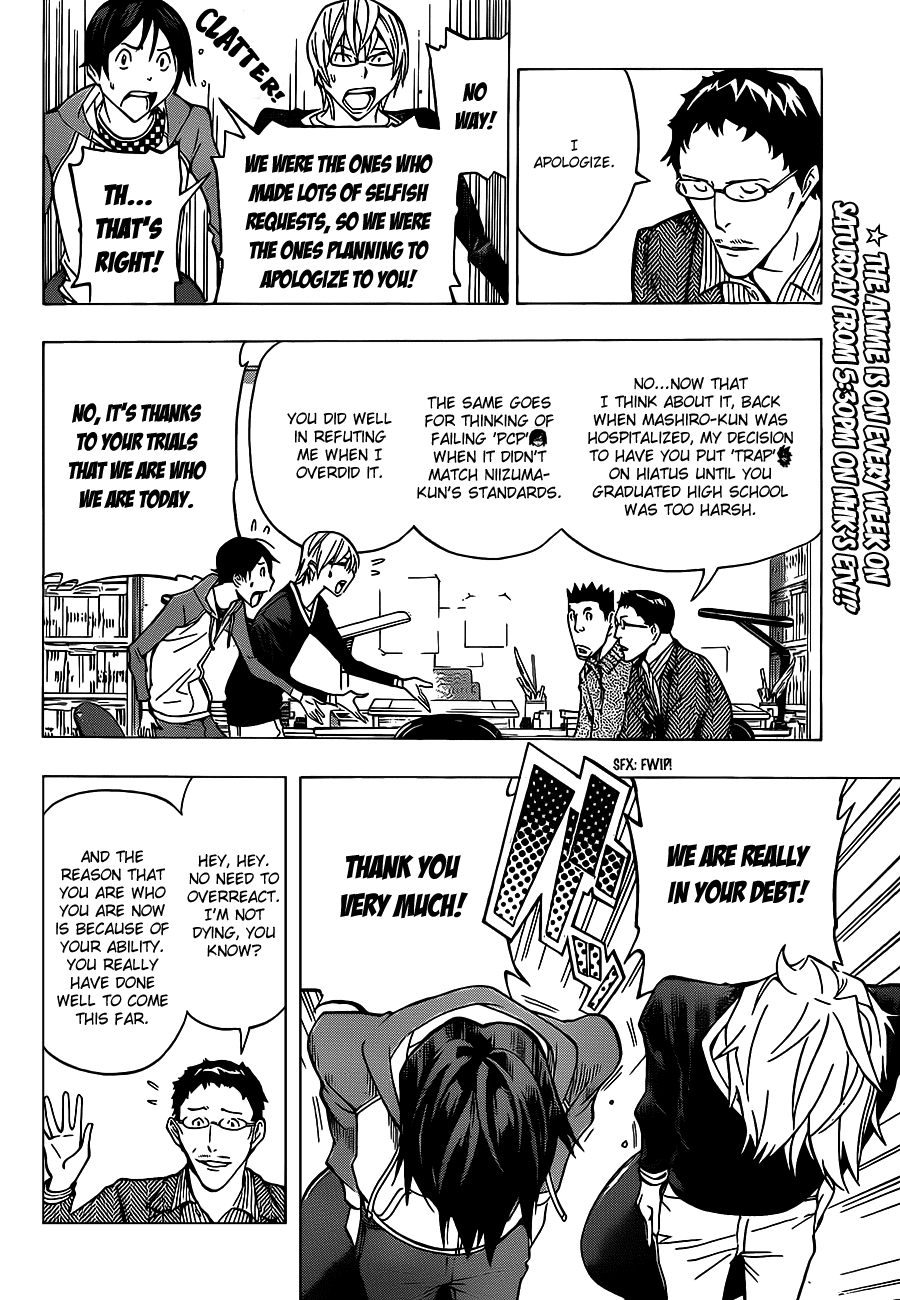 Bakuman Chapter 150 page 17 - Chapter 150: Selfishness and Favored