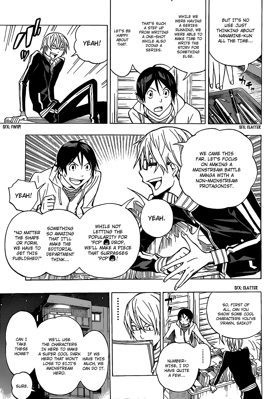 Bakuman Chapter 150 page 4 - Chapter 150: Selfishness and Favored