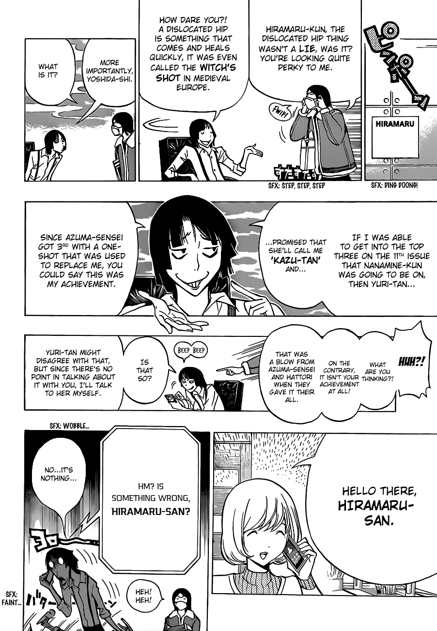 Bakuman Chapter 150 page 5 - Chapter 150: Selfishness and Favored