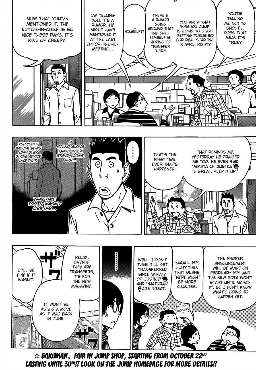 Bakuman Chapter 150 page 7 - Chapter 150: Selfishness and Favored