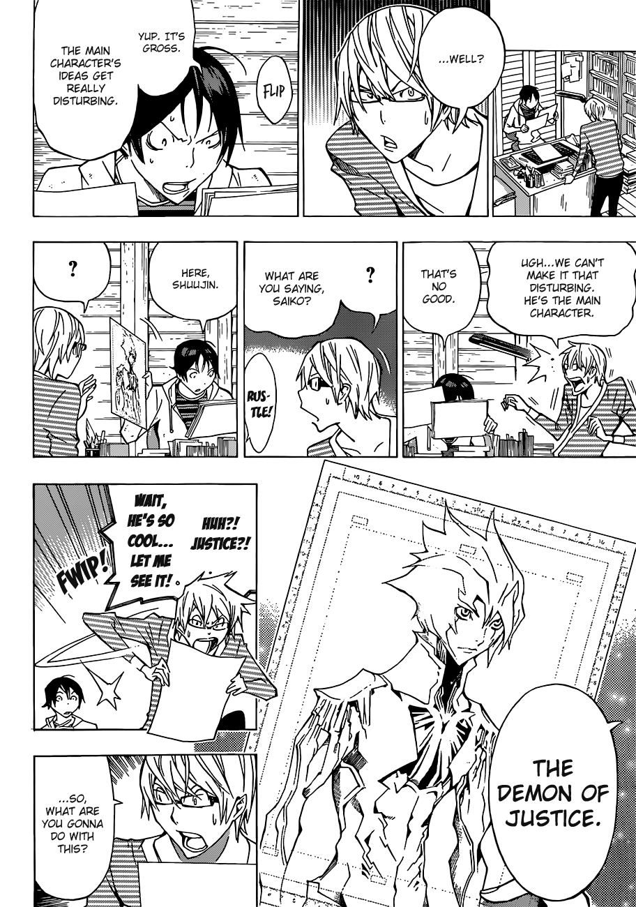 Bakuman Chapter 151 page 13 - Chapter 151: Zombie and Devil