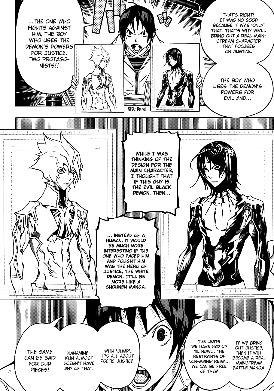 Bakuman Chapter 151 page 15 - Chapter 151: Zombie and Devil
