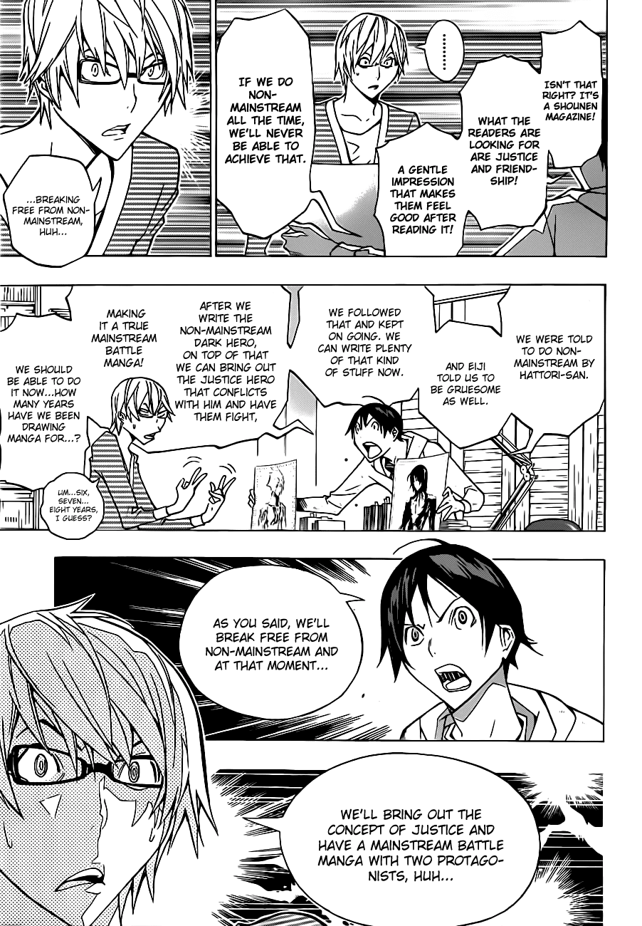 Bakuman Chapter 151 page 16 - Chapter 151: Zombie and Devil