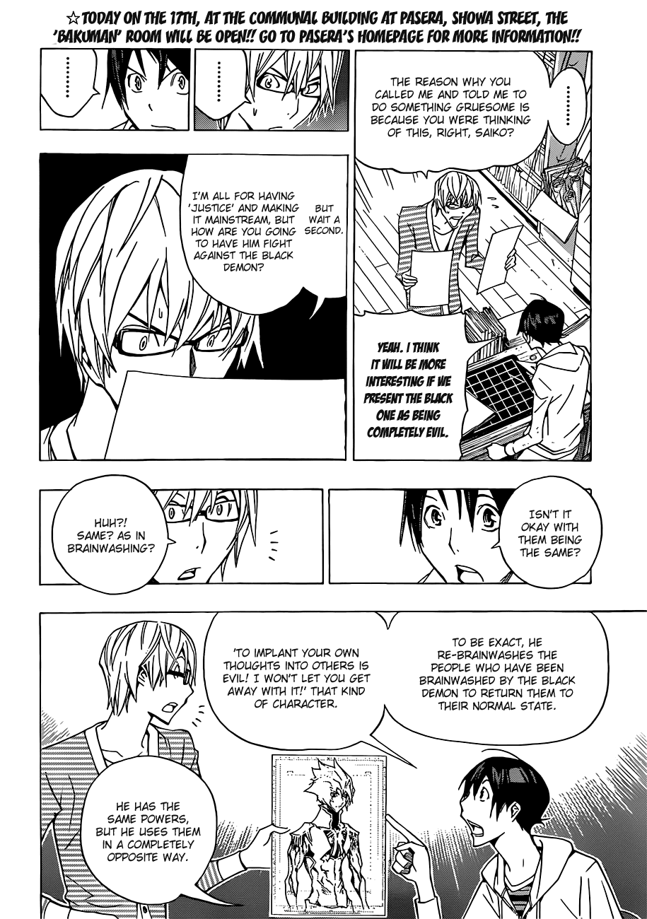 Bakuman Chapter 151 page 17 - Chapter 151: Zombie and Devil