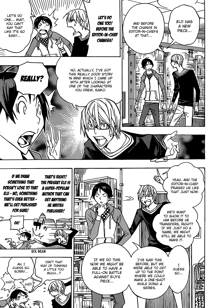 Bakuman Chapter 151 page 4 - Chapter 151: Zombie and Devil