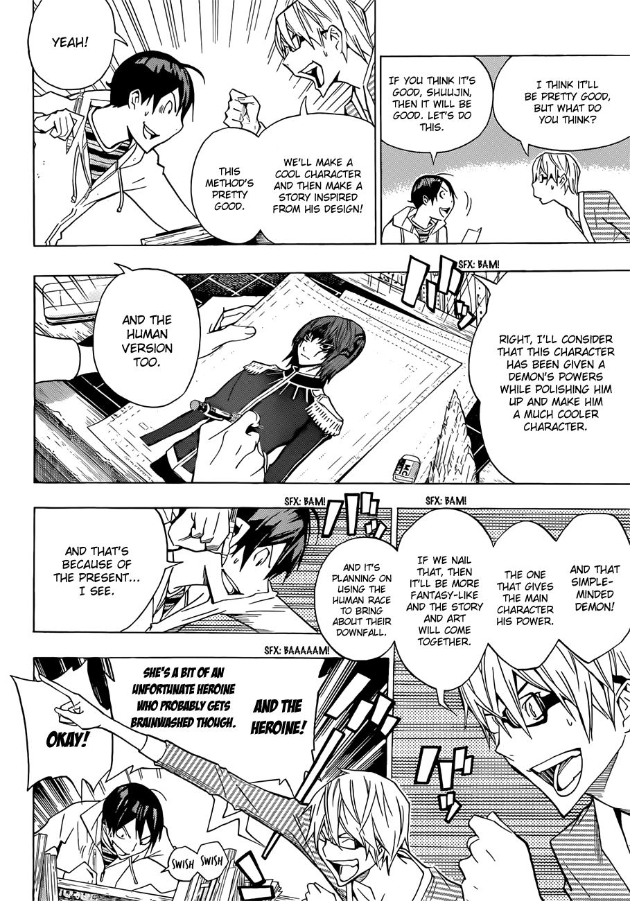 Bakuman Chapter 151 page 7 - Chapter 151: Zombie and Devil