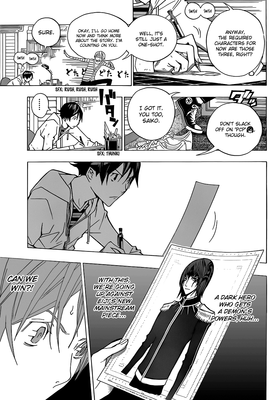 Bakuman Chapter 151 page 8 - Chapter 151: Zombie and Devil