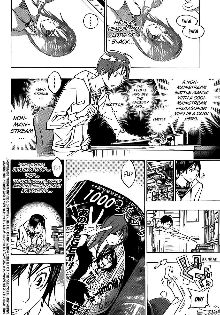 Bakuman Chapter 151 page 9 - Chapter 151: Zombie and Devil