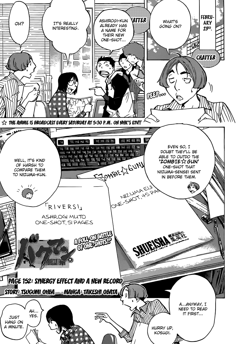 Bakuman Chapter 152 page 2 - Chapter 152: Synergistic Effect and New Record