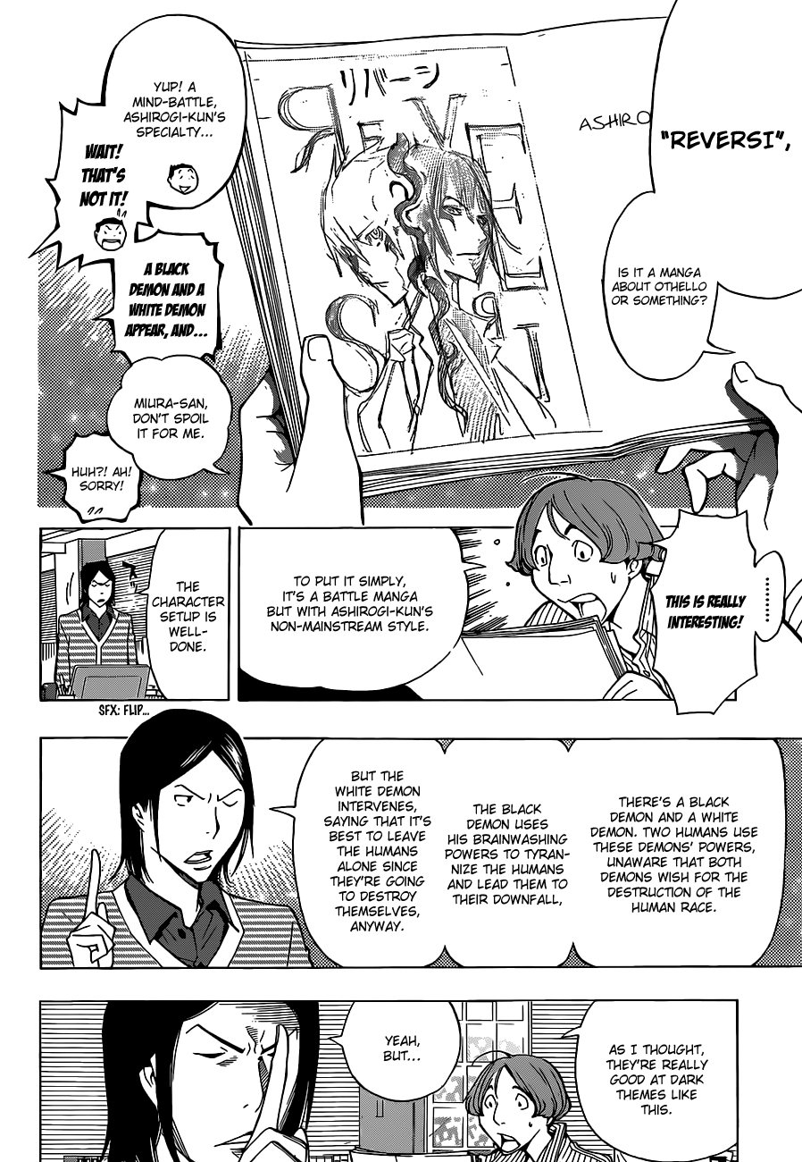 Bakuman Chapter 152 page 3 - Chapter 152: Synergistic Effect and New Record