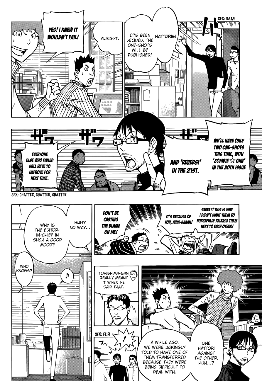 Bakuman Chapter 152 page 7 - Chapter 152: Synergistic Effect and New Record