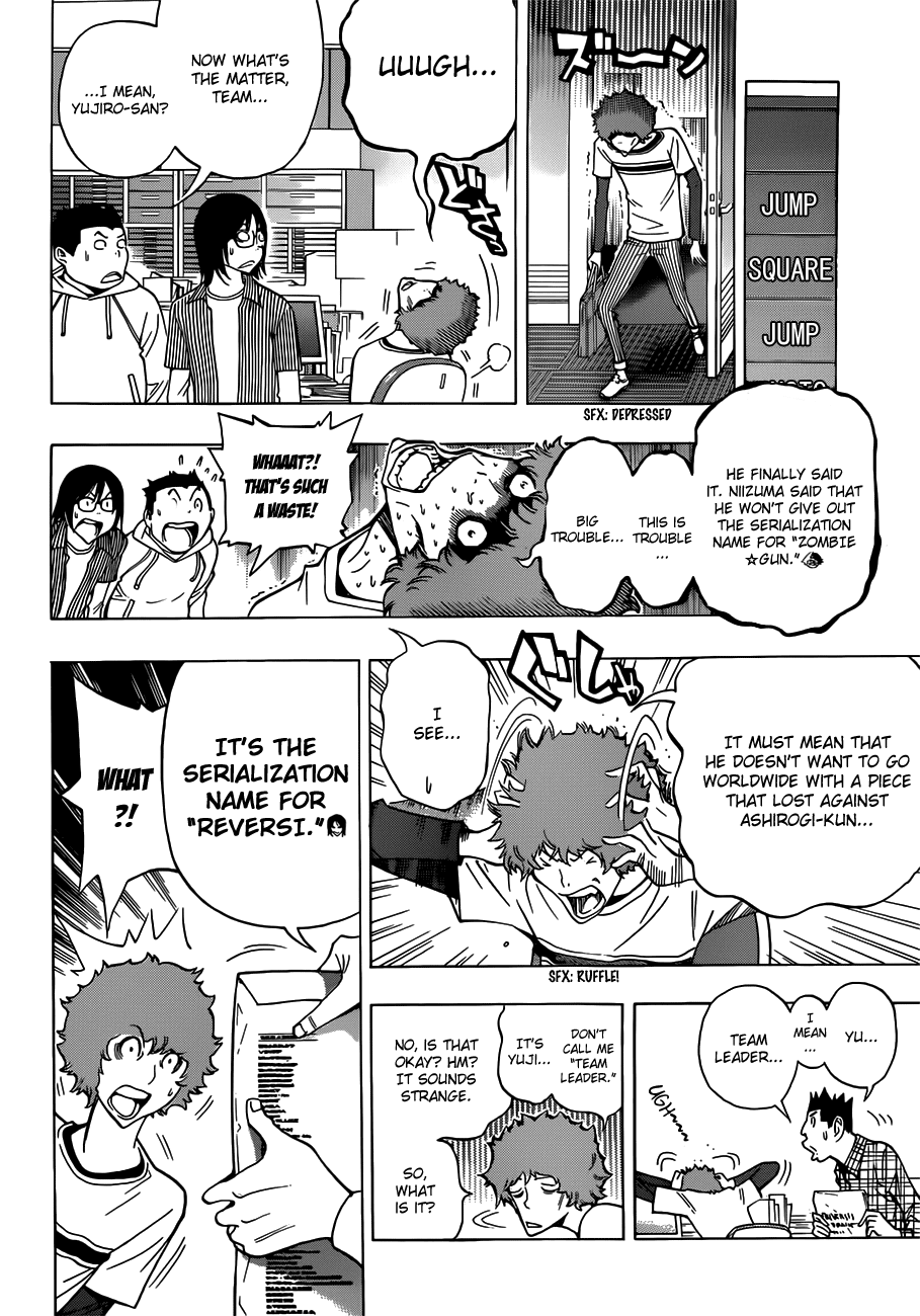 Bakuman Chapter 153 page 12 - Chapter 153: The World and His Opponent