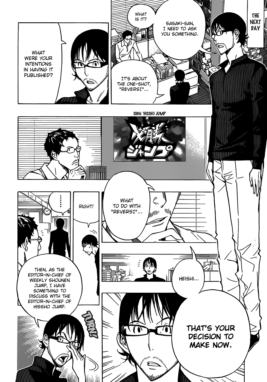 Bakuman Chapter 153 page 17 - Chapter 153: The World and His Opponent