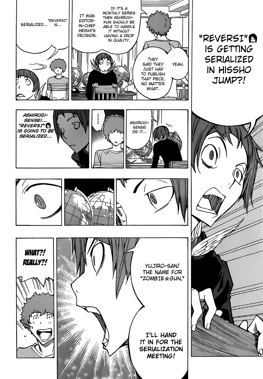 Bakuman Chapter 153 page 19 - Chapter 153: The World and His Opponent