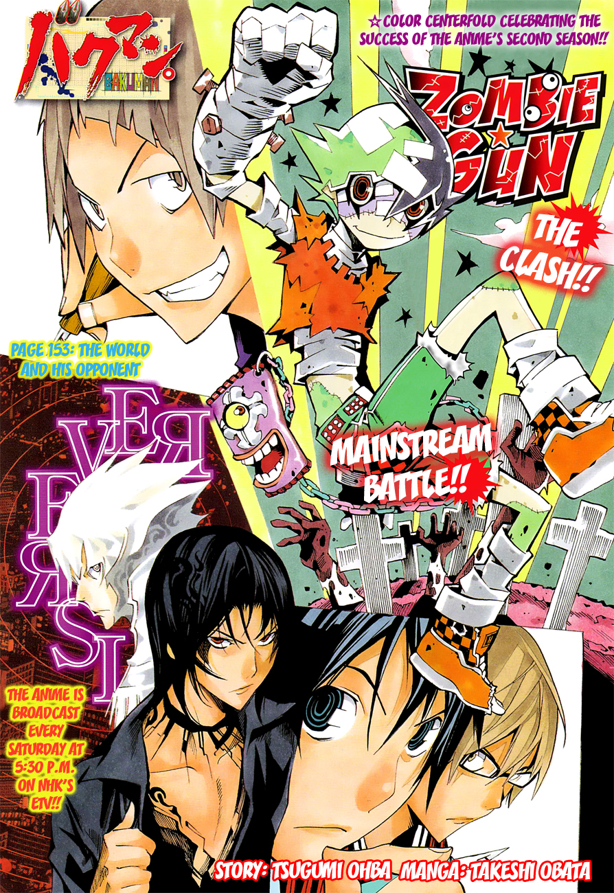 Bakuman Chapter 153 page 2 - Chapter 153: The World and His Opponent