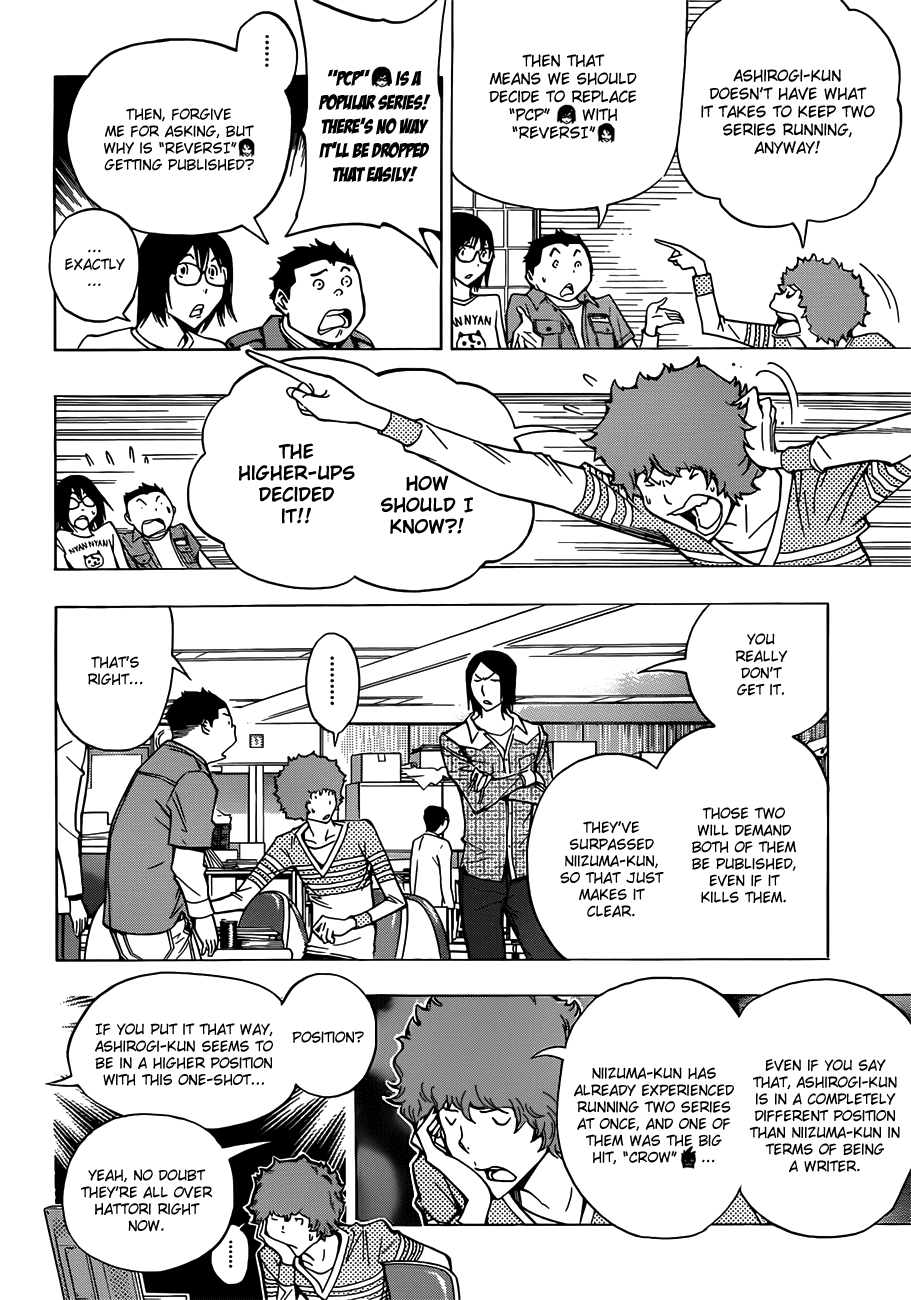 Bakuman Chapter 153 page 8 - Chapter 153: The World and His Opponent