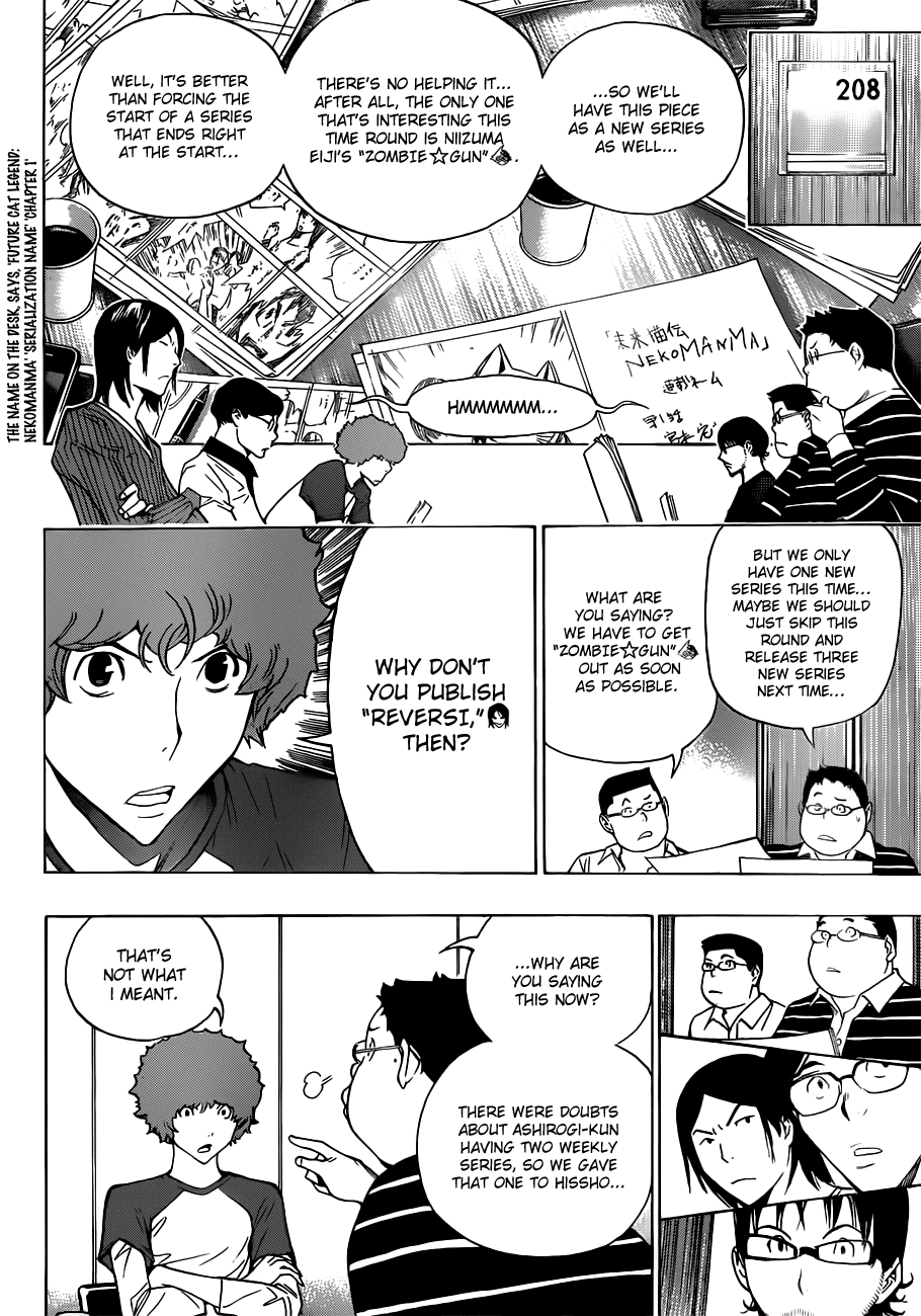 Bakuman Chapter 154 page 13 - Chapter 154: Weekly and Monthly