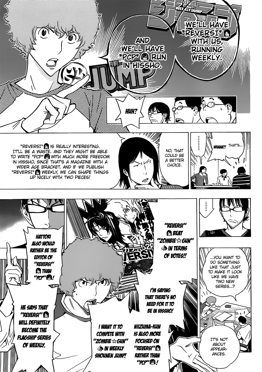 Bakuman Chapter 154 page 14 - Chapter 154: Weekly and Monthly