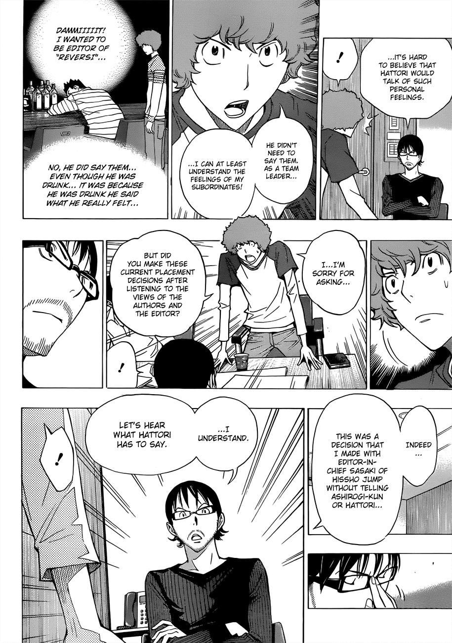 Bakuman Chapter 154 page 15 - Chapter 154: Weekly and Monthly