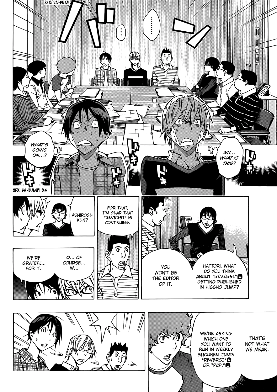 Bakuman Chapter 154 page 17 - Chapter 154: Weekly and Monthly