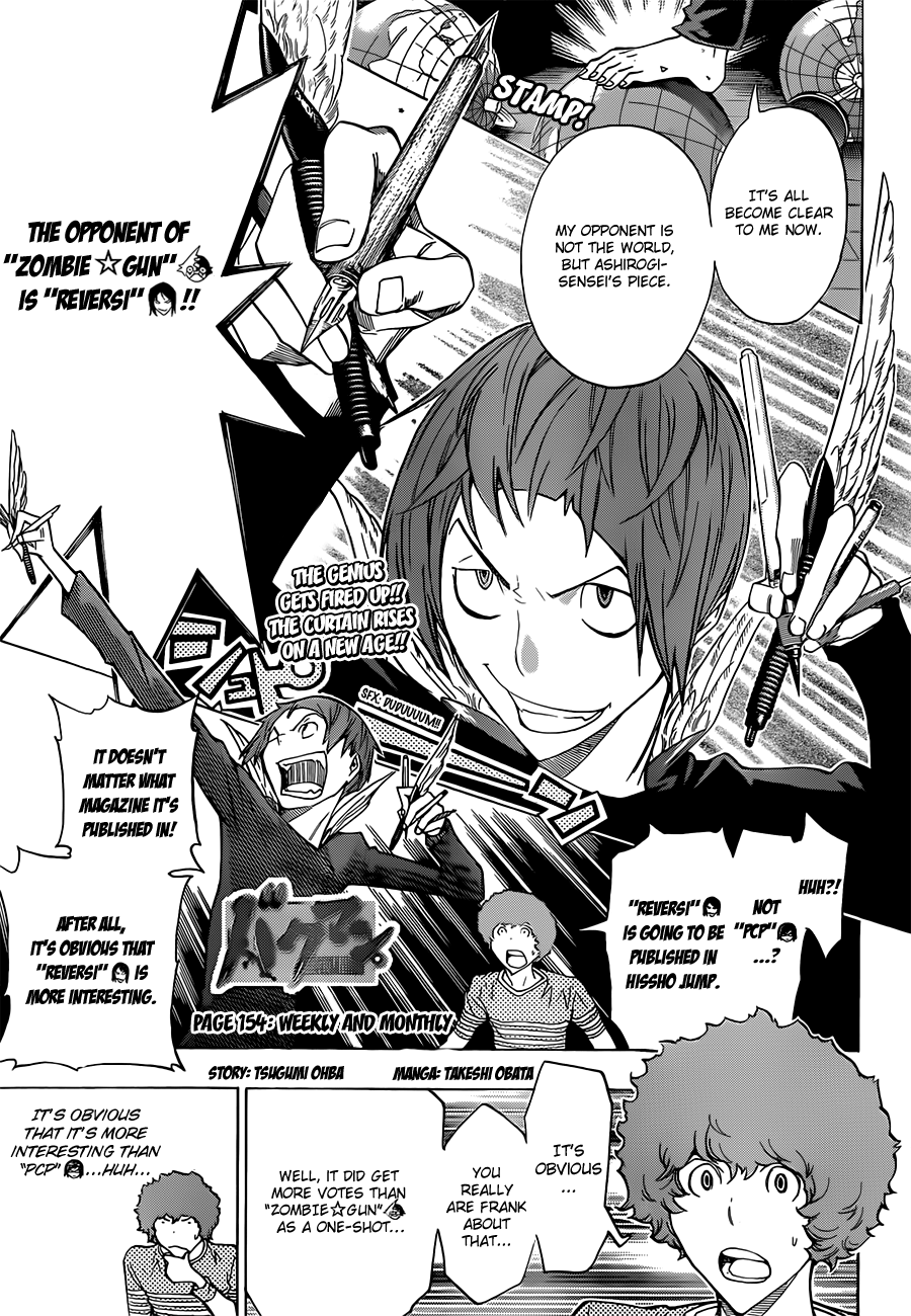 Bakuman Chapter 154 page 2 - Chapter 154: Weekly and Monthly