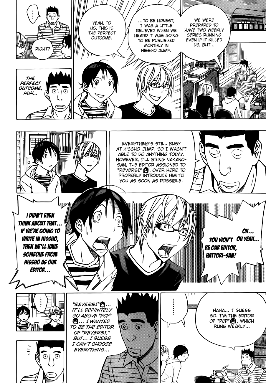 Bakuman Chapter 154 page 3 - Chapter 154: Weekly and Monthly