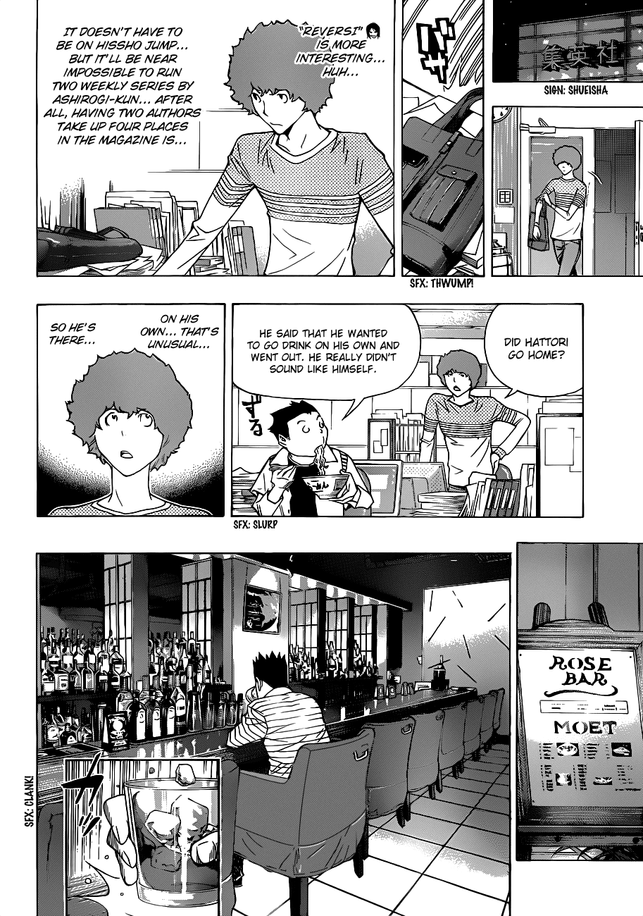 Bakuman Chapter 154 page 7 - Chapter 154: Weekly and Monthly