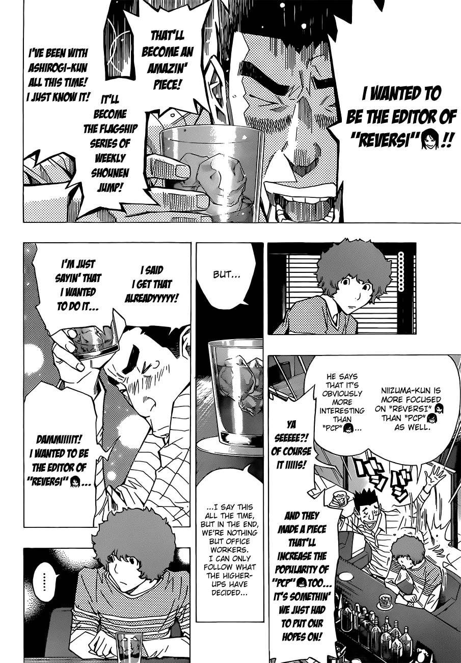 Bakuman Chapter 154 page 9 - Chapter 154: Weekly and Monthly
