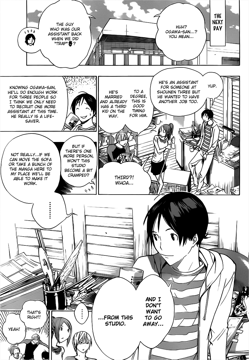 Bakuman Chapter 155 page 12 - Chapter 155: Studio and Notebook