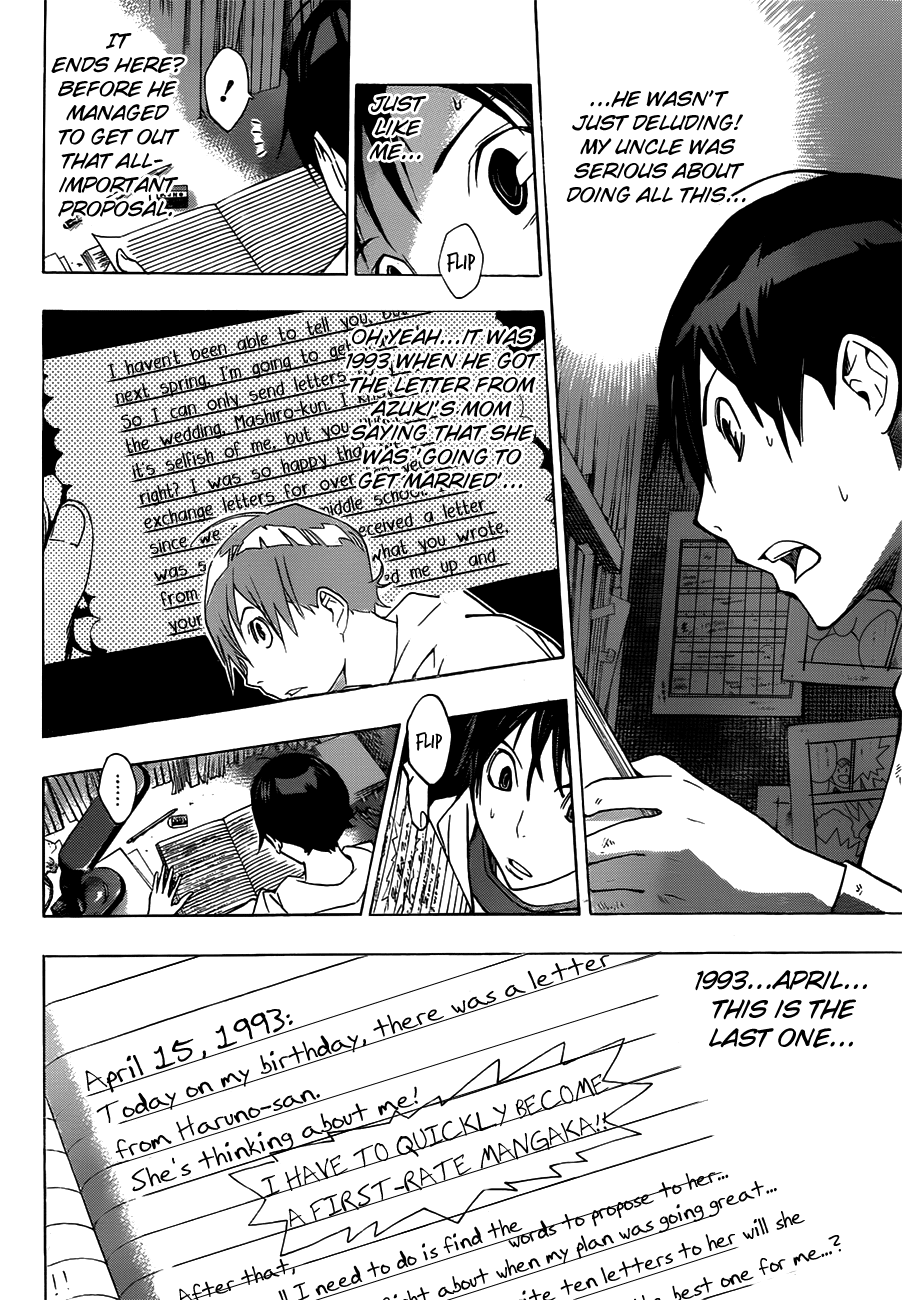 Bakuman Chapter 155 page 19 - Chapter 155: Studio and Notebook