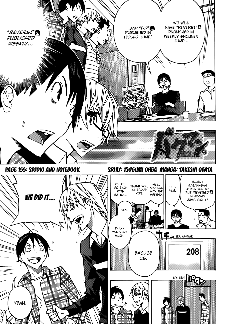 Bakuman Chapter 155 page 2 - Chapter 155: Studio and Notebook