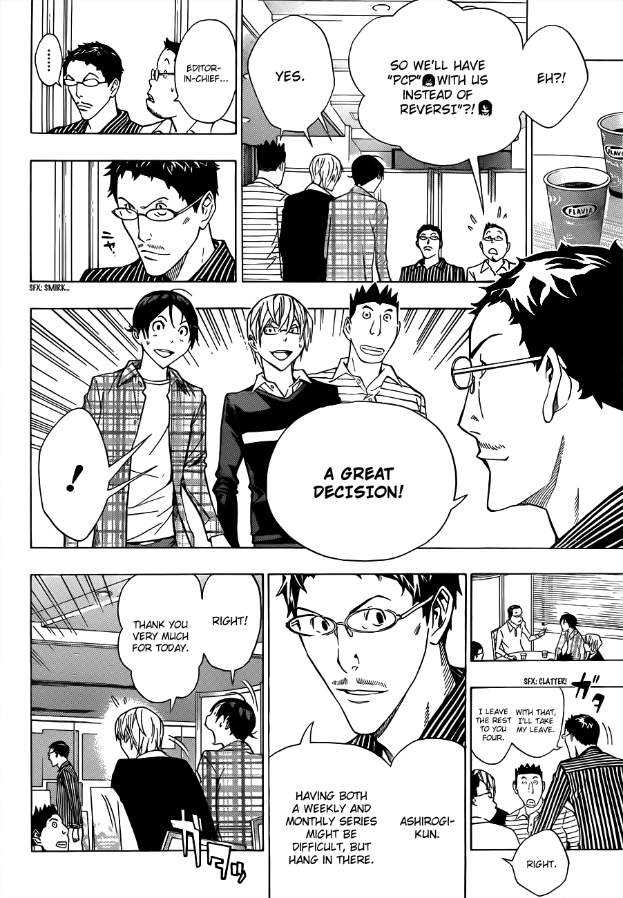 Bakuman Chapter 155 page 3 - Chapter 155: Studio and Notebook