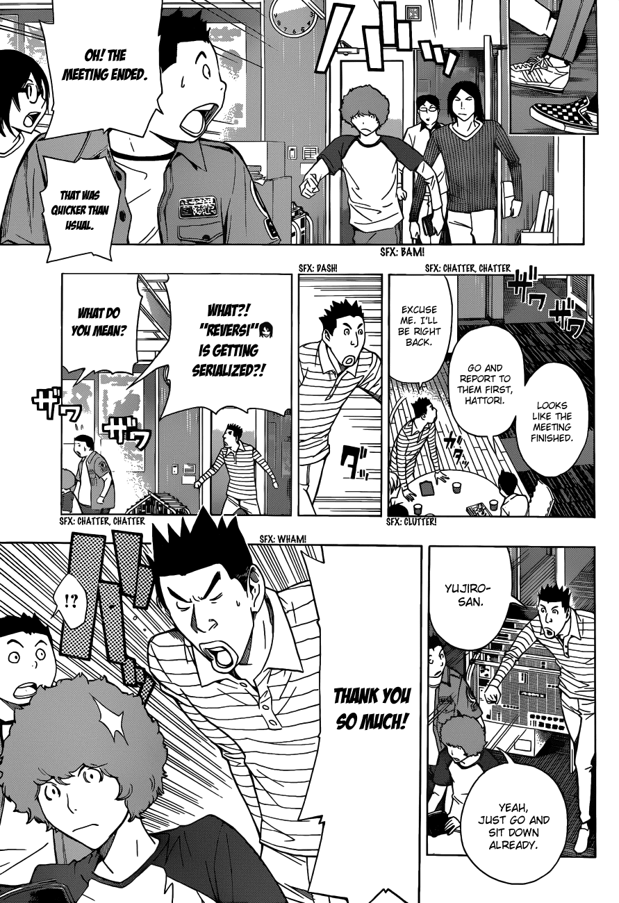 Bakuman Chapter 155 page 4 - Chapter 155: Studio and Notebook